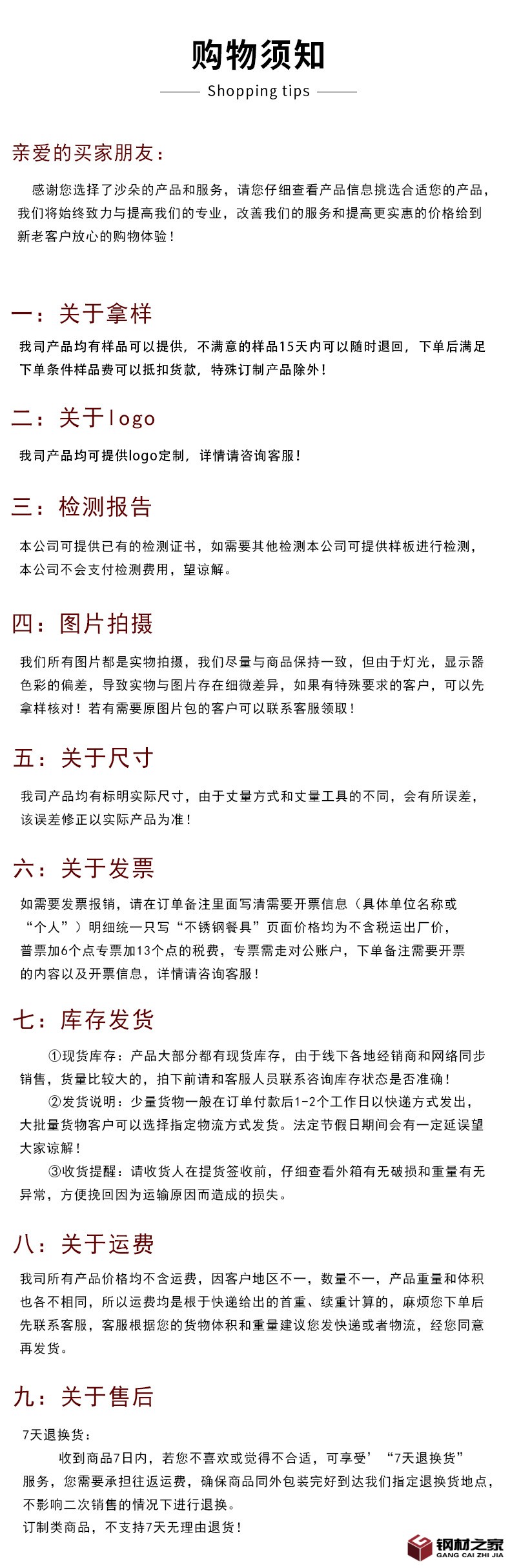 詳情頁_08.jpg
