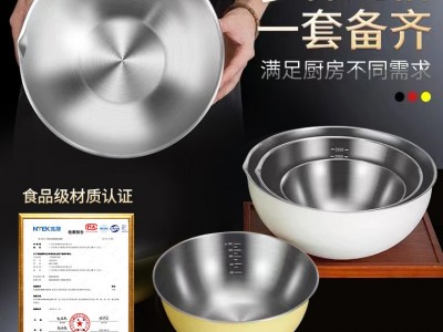 家用料理盆帶刻度導(dǎo)流嘴304加厚不銹鋼沙拉盆廚房烘培和面攪拌碗