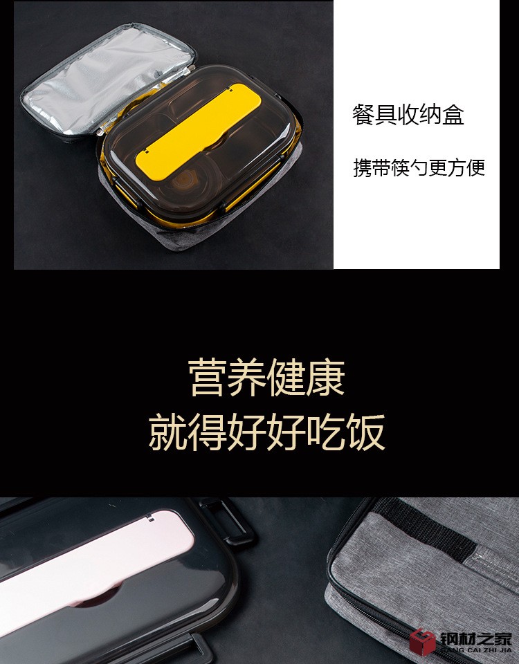 不銹鋼飯盒大中小詳情頁終版_10.jpg