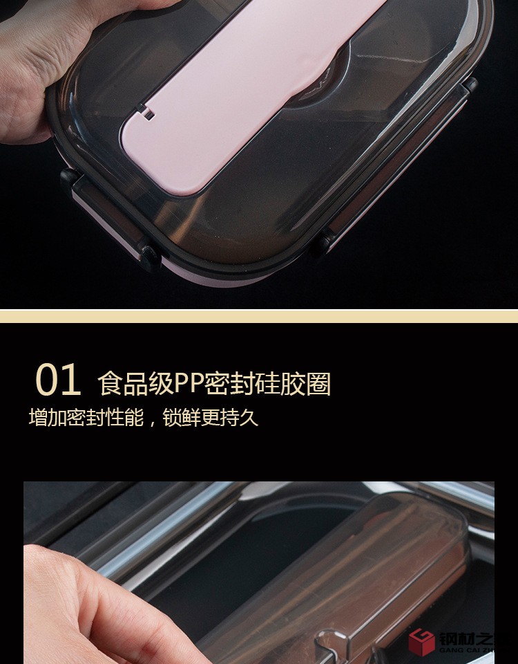 不銹鋼飯盒大中小詳情頁終版_09.jpg
