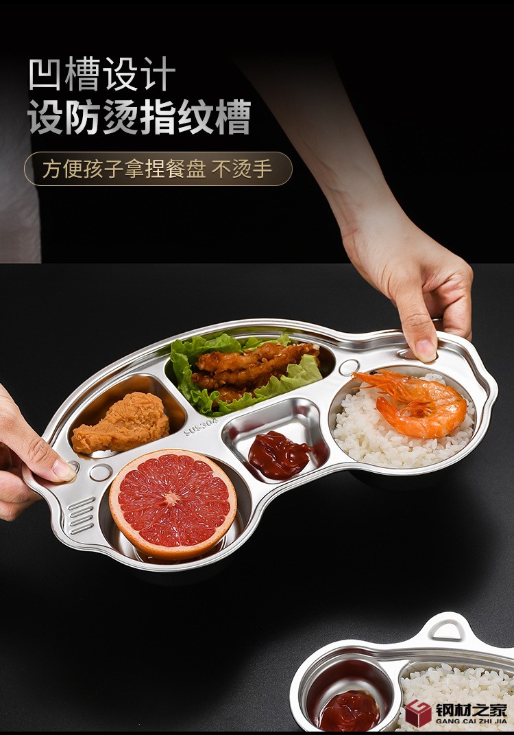 卡通餐盤詳情頁_08.jpg