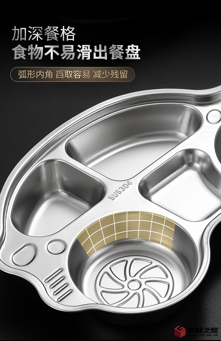 卡通餐盤詳情頁_07.jpg