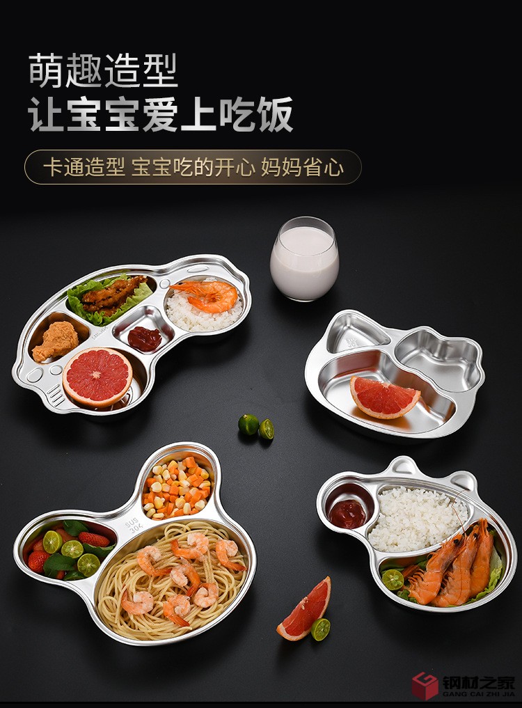 卡通餐盤詳情頁_03.jpg