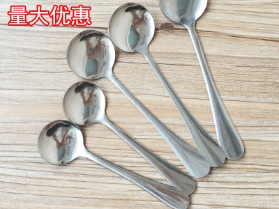 1010不銹鋼勺子長柄厚重鋼勺西瓜勺甜品勺調羹圓勺獨立包裝LOGO