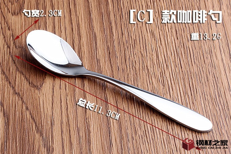 C款副本