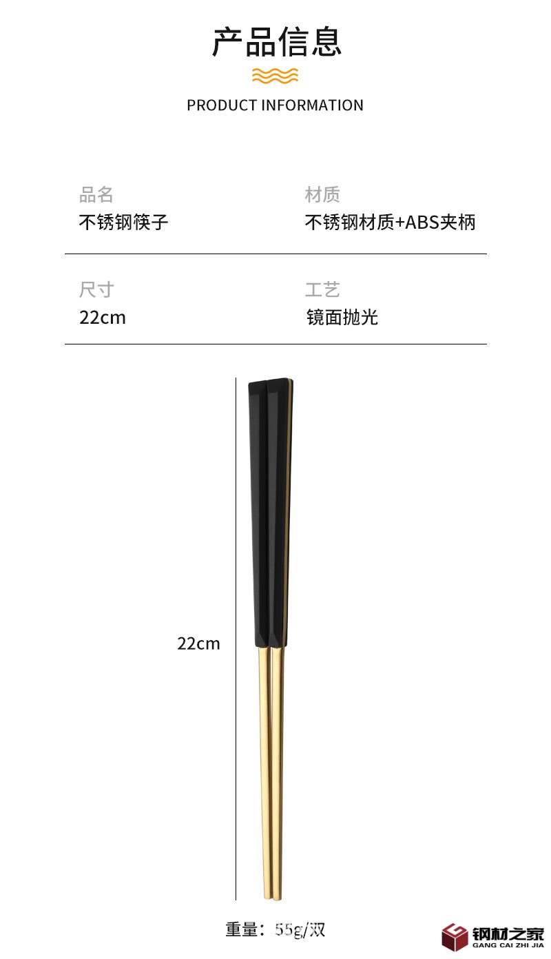筷子_07.jpg