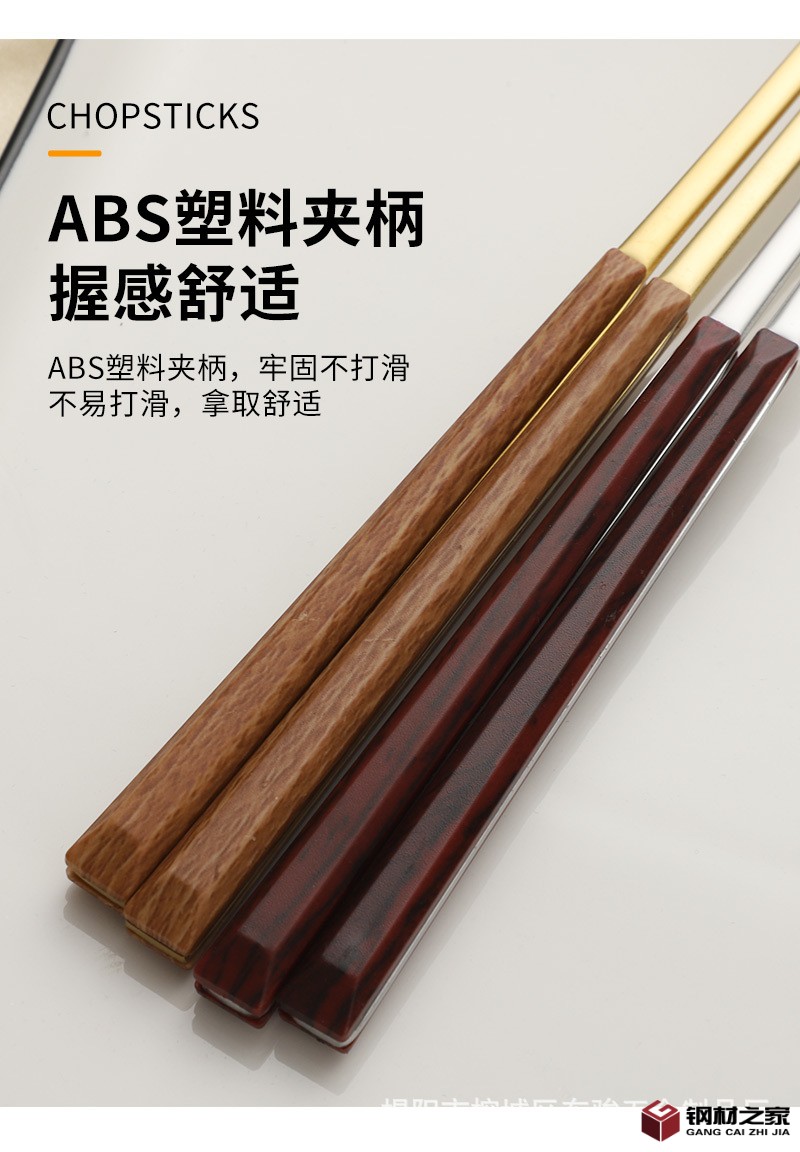 筷子_06.jpg