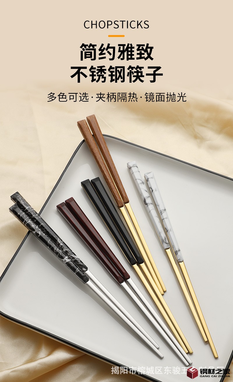 筷子_01.jpg