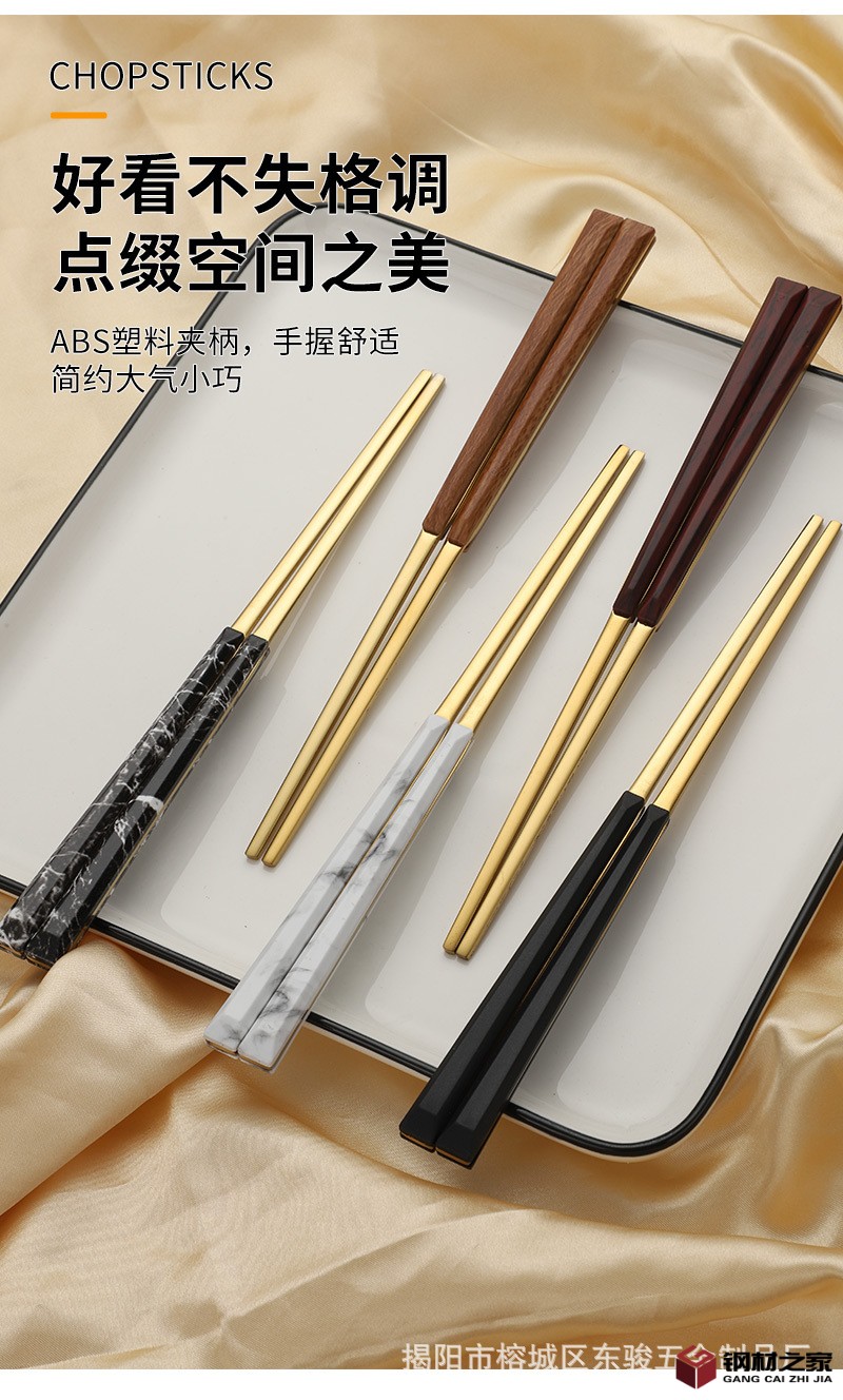 筷子_03.jpg