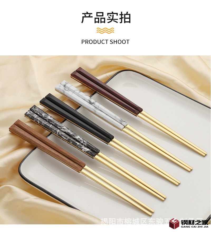 筷子_10.jpg