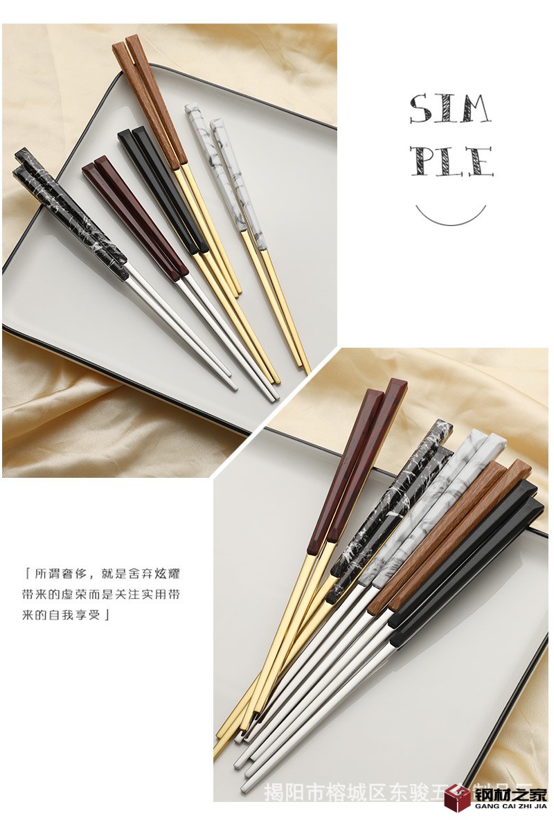 筷子_12.jpg