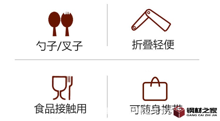 折疊勺_02.jpg