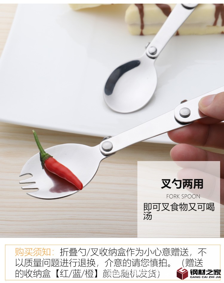 折疊勺_11.jpg