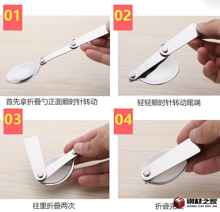折疊勺_05.jpg