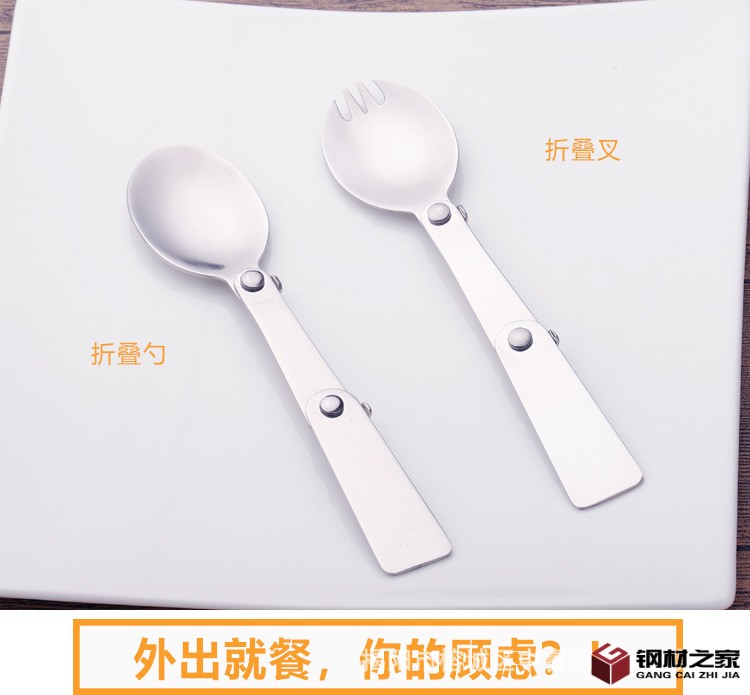折疊勺_07.jpg