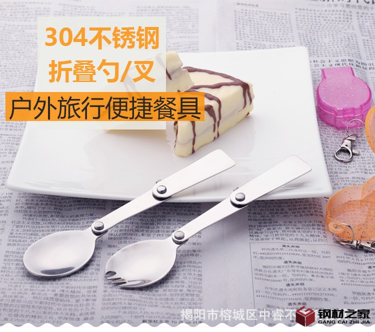 折疊勺_01.jpg