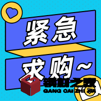 通號(hào)建設(shè)集團(tuán)第一工程有限公司 霍邱縣淮河行蓄洪區(qū)新建王截流、陳?ài)Ｇf圩居民遷入安置工程施工總承包十標(biāo)段——周轉(zhuǎn)材租賃